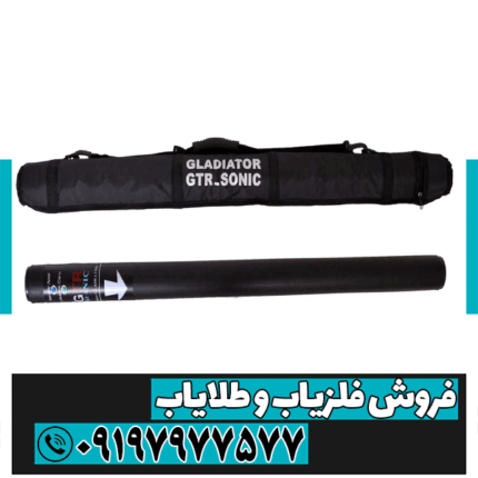 فلزیاب جی تی آر سونیک