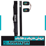 فلزیاب جی تی آر سونیک - Image 4