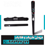 فلزیاب جی تی آر سونیک - Image 5