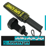 راکت بازرسی سوپر اسکنر - Image 4