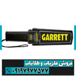 راکت بازرسی سوپر اسکنر - Image 5