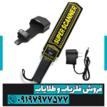 راکت بازرسی سوپر اسکنر - Image 6