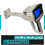 ردیاب مگا تری دی فونیکس - Image 5