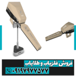ردیاب و شعاع زن آژاکس ایوتا - Image 2