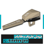 ردیاب و شعاع زن آژاکس ایوتا - Image 5