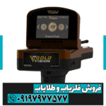 ردیاب گلد ویژن - Image 2
