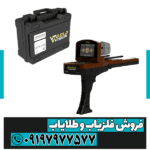 ردیاب گلد ویژن - Image 3