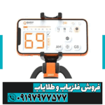 فلزیاب کوئست ایر - Image 4