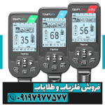 فلزیاب سیمپلکس بتا - Image 3