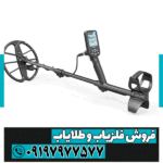 فلزیاب سیمپلکس بتا