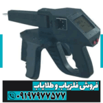 ردیاب گراویتاتور - Image 5