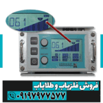 فلزیاب لورنز X6 - Image 3