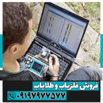 فلزیاب لورنز X6 - Image 4