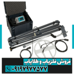 فلزیاب لورنز X6