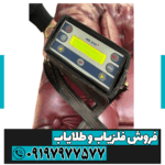 فلزیاب MDL 8500 - Image 3