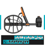 فلزیاب کوئست X10 ID Max - Image 5