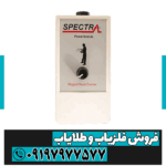 ردیاب و شعاع زن اسپکترا گلد - Image 5