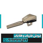 آژاکس ایوتا