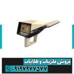 آژاکس ایوتا