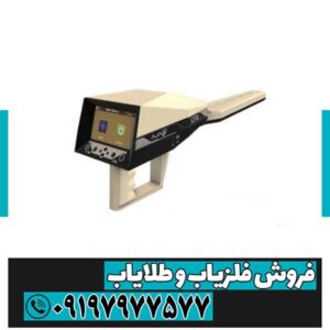 آژاکس ایوتا