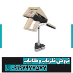آژاکس ایوتا