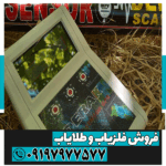 اسکنر سوپر سنسور اسکوپ اسکن - Image 2