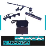 فلزیاب فول فایندر اف اف 3000 - Image 6