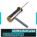 ردیاب هاکان مدل 16 - Image 2