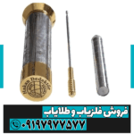 ردیاب هاکان مدل 16 - Image 4