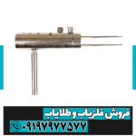 ردیاب هاکان مدل 16