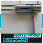 ردیاب هاکان مدل 16 - Image 6