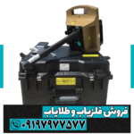 فلزیاب پروتون تک سنسور - Image 2