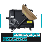 فلزیاب پروتون تک سنسور - Image 3