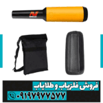 پین پوینتر پروفایند 15 - Image 7