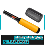 پین پوینتر پروفایند 15 - Image 5