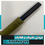 پین پوینتر SKY NET - Image 3