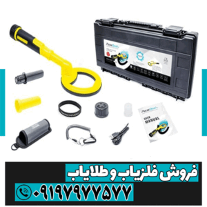 معرفی انواع فلزیاب قلمی