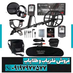 قیمت فلزیاب مانتیکور