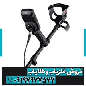 قیمت فلزیاب مانتیکور