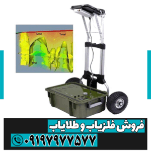 فلزیاب KS 800