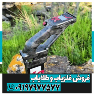 اسکنر Xsense X2