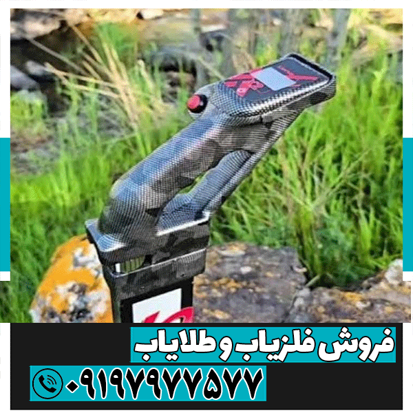 اسکنر Xsense X2