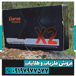 اسکنر Xsense X2