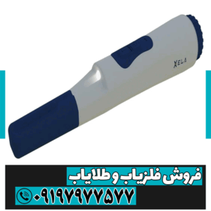 فلزیاب Fortuna XELA