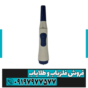 فلزیاب Fortuna XELA