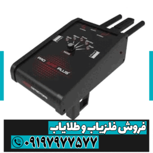 اموزش کار با فلزیاب دیپ تری مکس