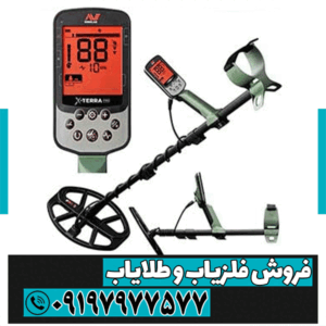 مقایسه فلزیاب اکسترا پرو و فلزیاب اکسترا 705