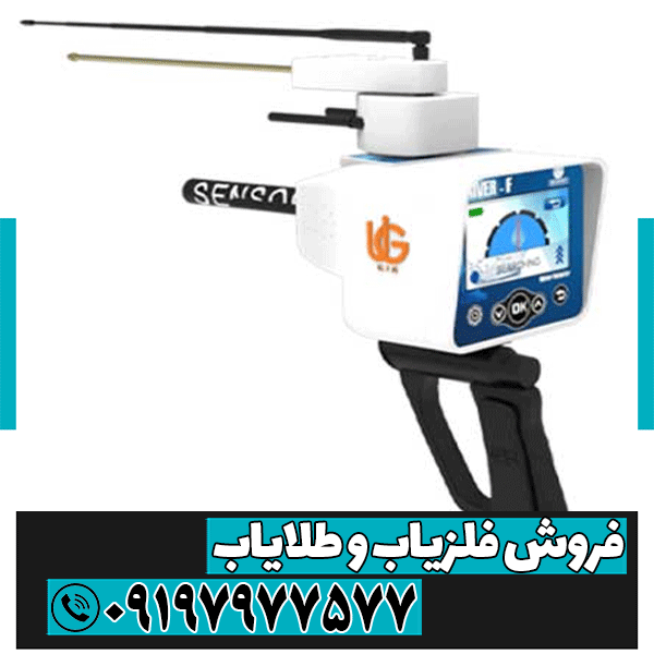 آب یاب ریور اف پلاس