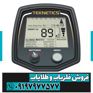 گنج یاب Teknetics T2 تکنتیکس آمریکا