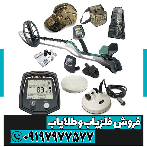 گنج یاب Teknetics T2 تکنتیکس آمریکا